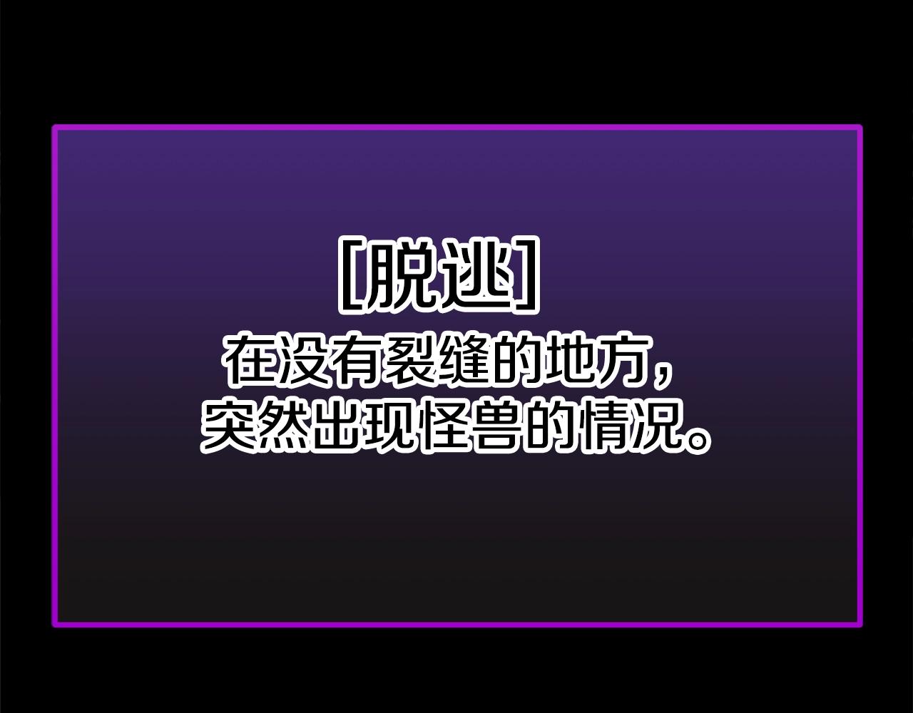 第107话 炎魔128