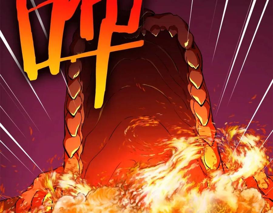 第33话 实力暴露76