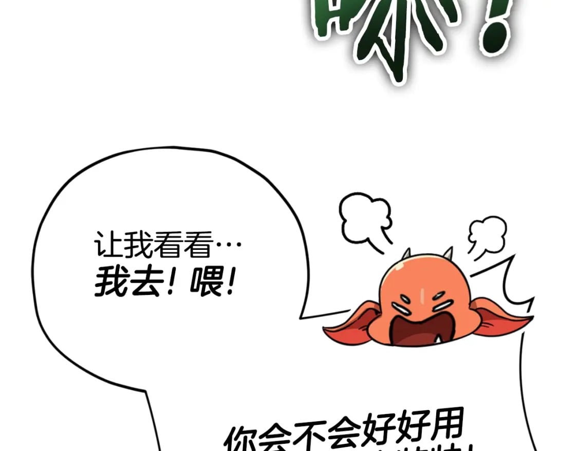 第137话 摄影大赛227