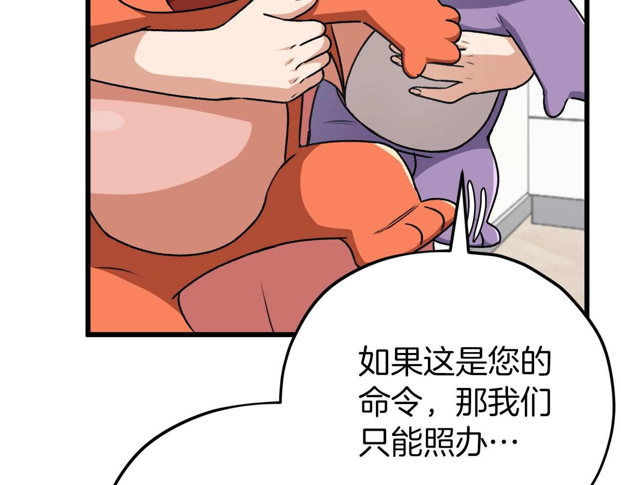 第96话 告白138