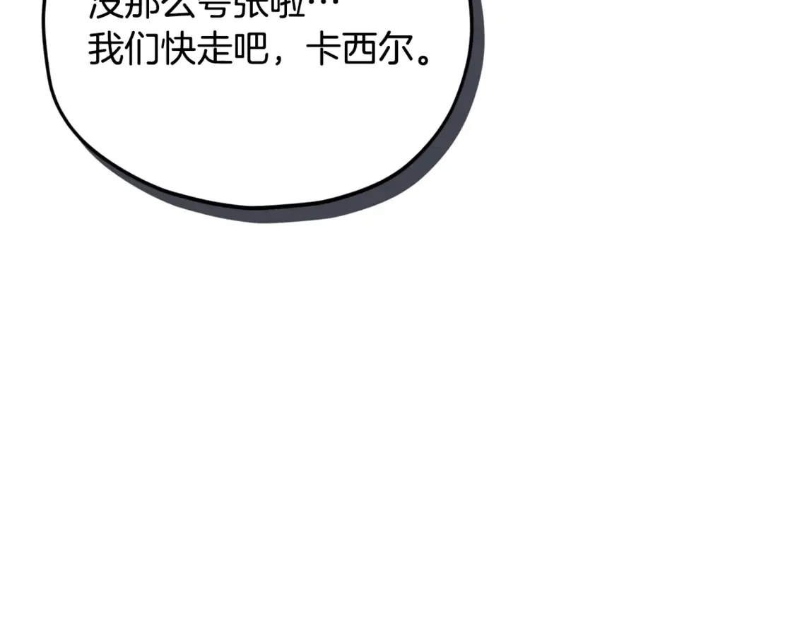 第155话 和谐的氛围113