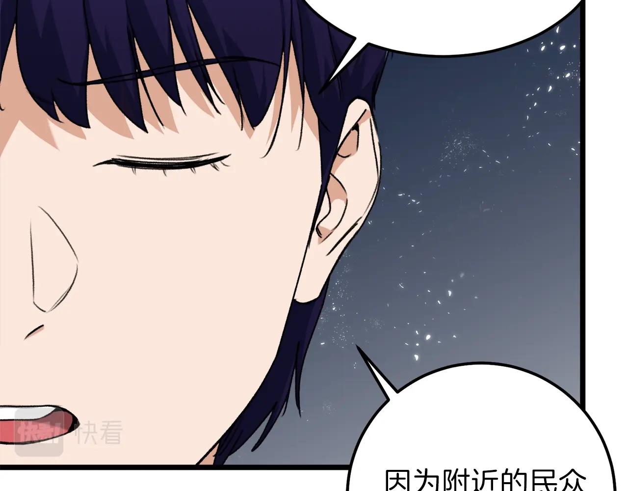 第57话 不堪一击！15