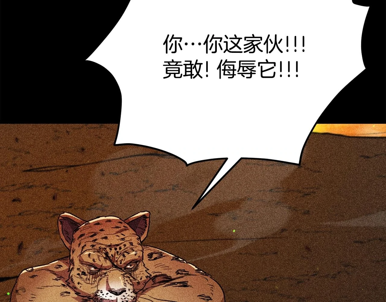 第110话 万魔之王202