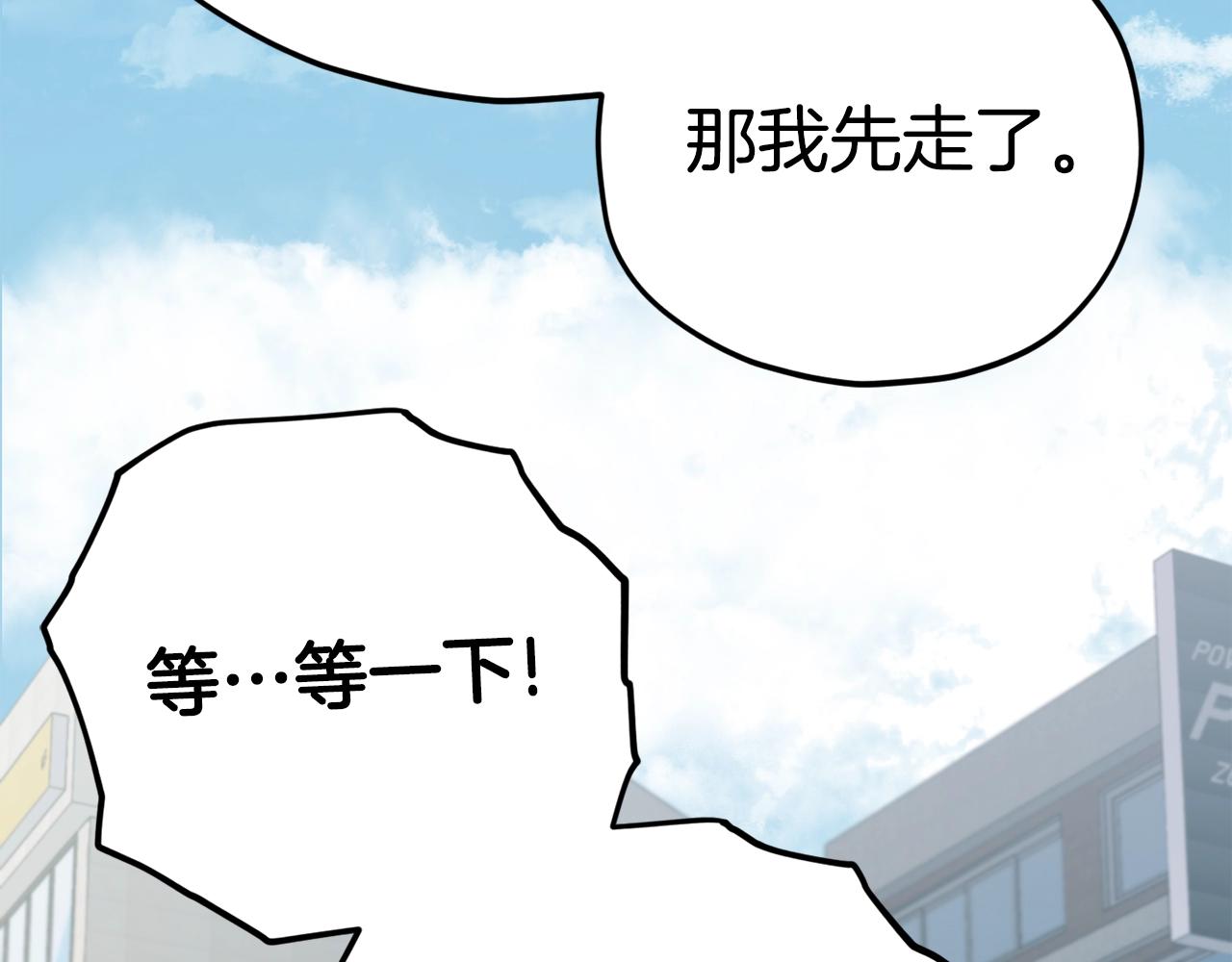 第84话 加班邀请157