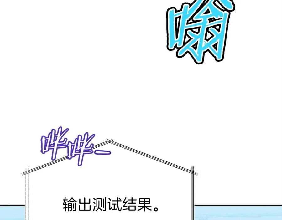 第29话 等级测试142