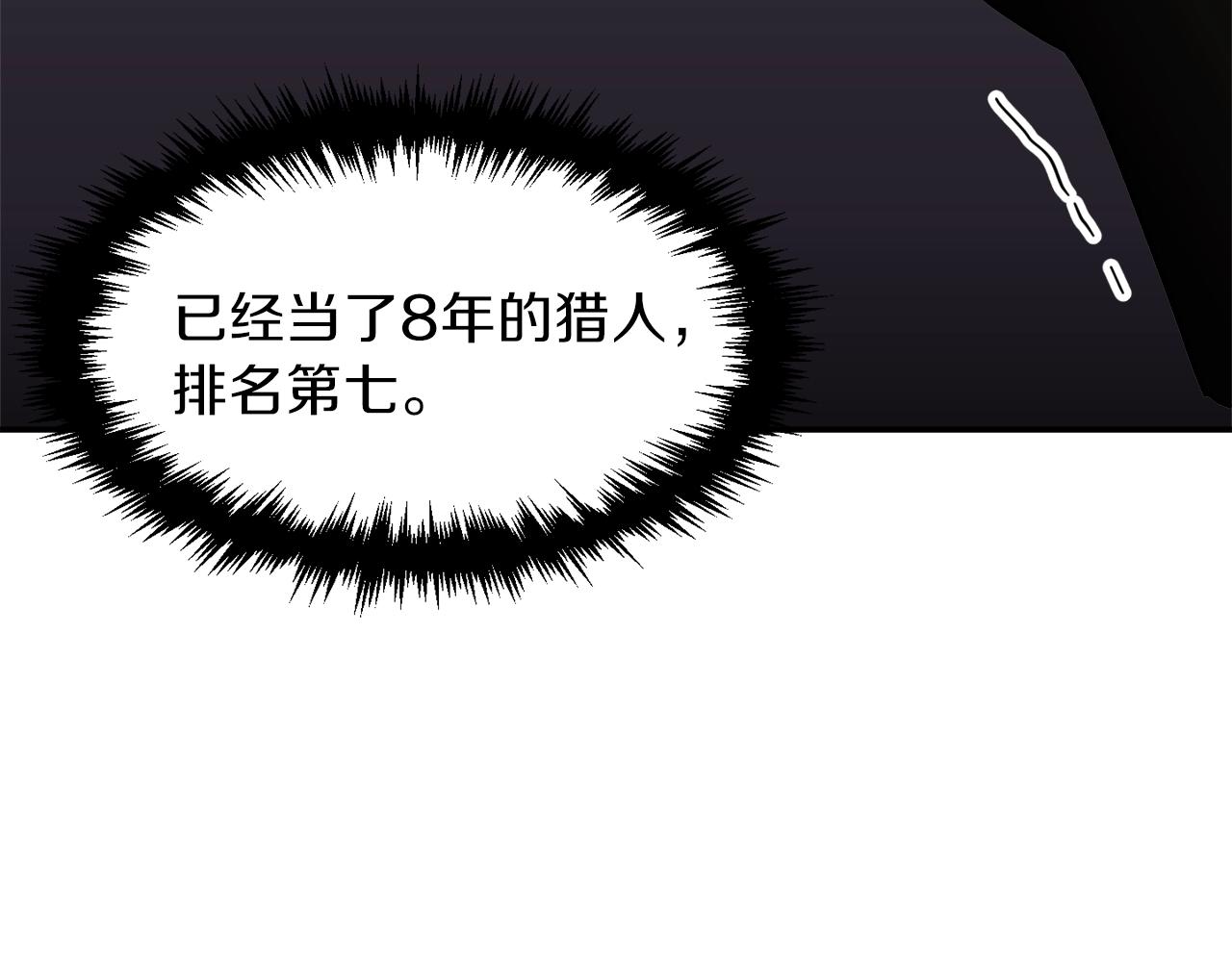 第49话 战前准备165