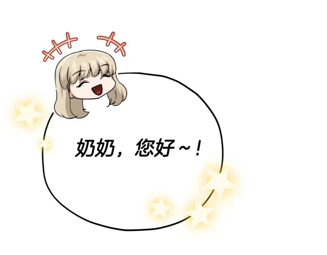 第148话 巧克力派80