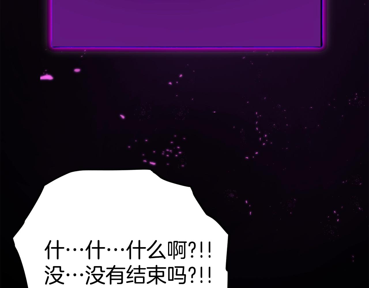 第80话 贝利亚分身128