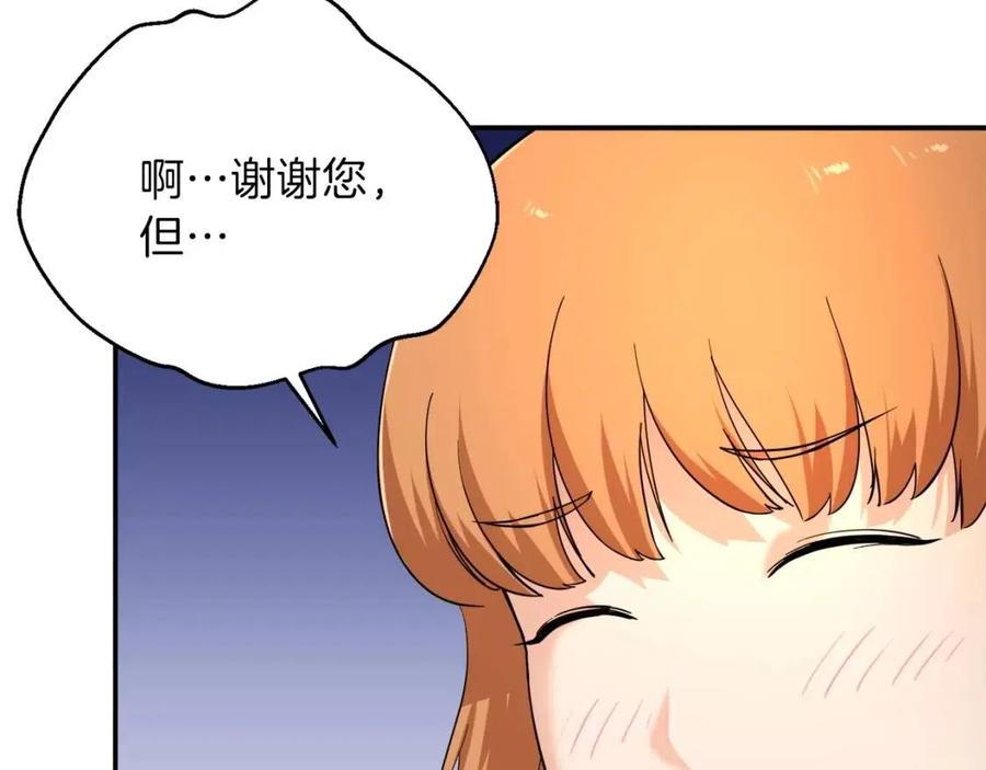 第29话 等级测试118
