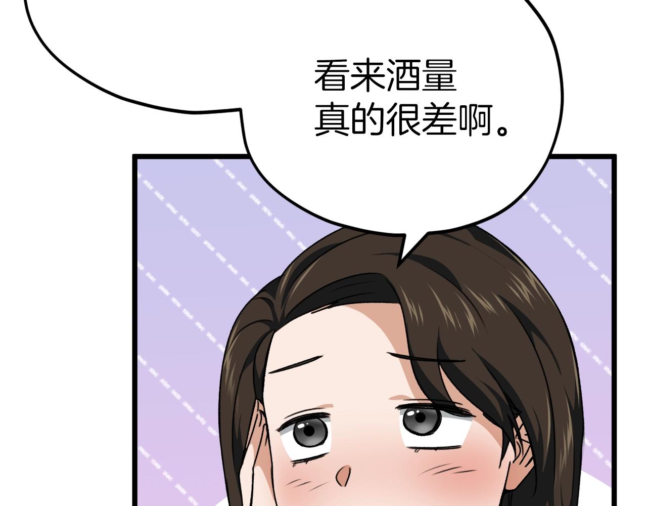 第79话 奇怪的误会111