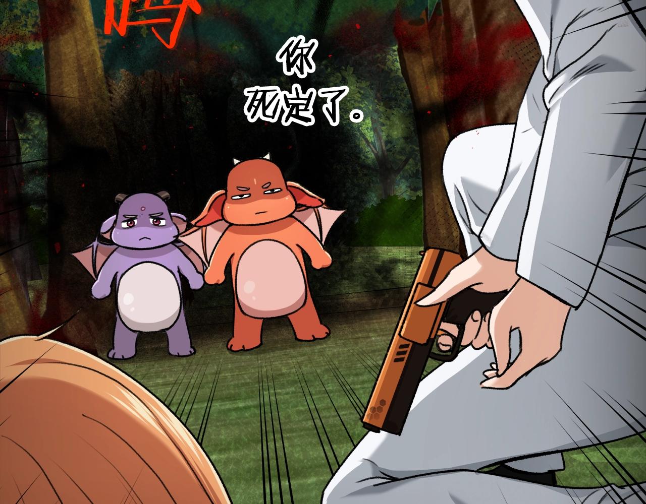第59话 今晚不要走95