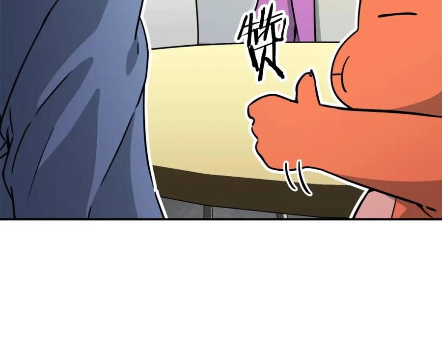 第45话 街头挑战92