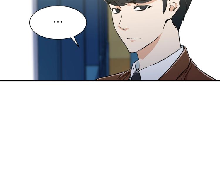 第10话 我们打个赌？98