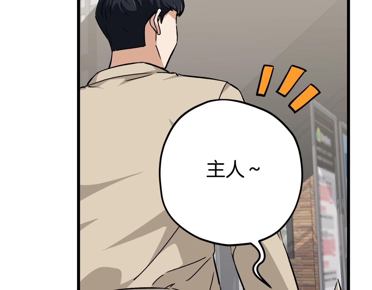 第77话 眼前的幸福59