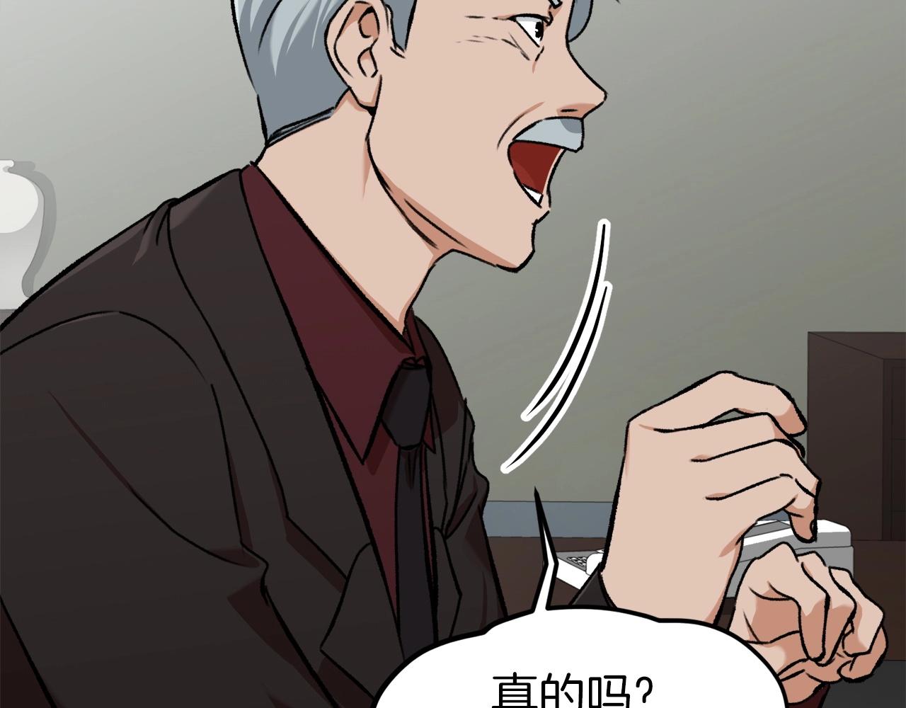 第62话 随机盒子71