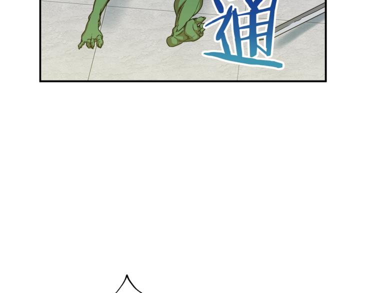 第3话 女同事32