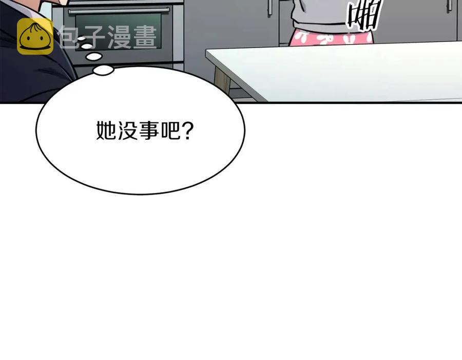 第36话 鸿门宴41