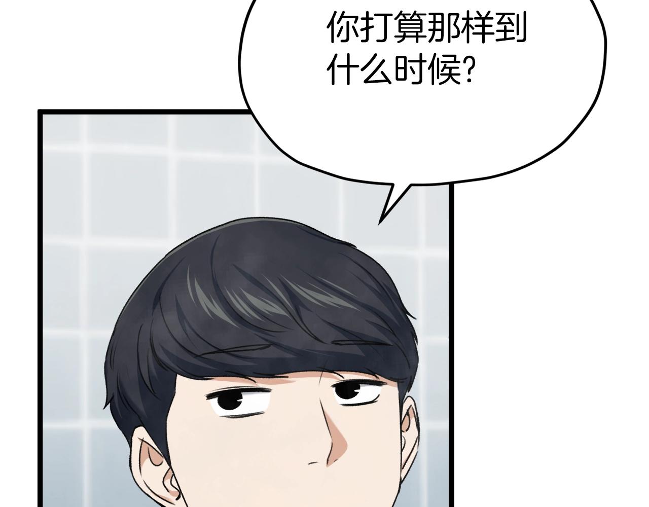 第67话 拍卖会89