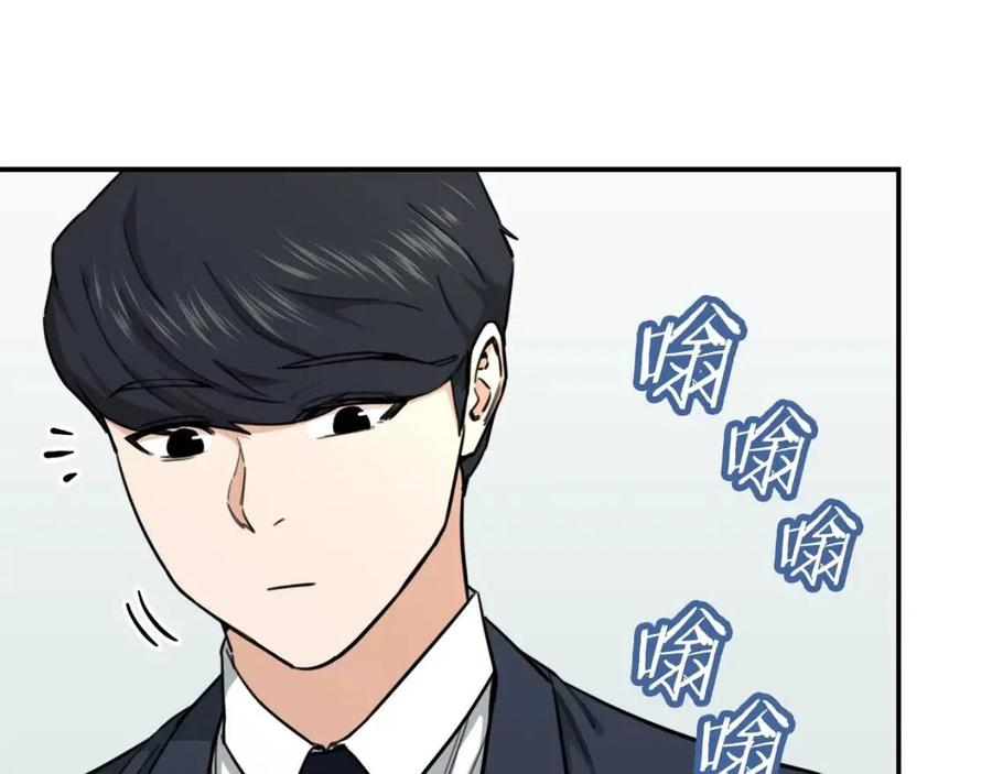 第47话 超大裂缝39