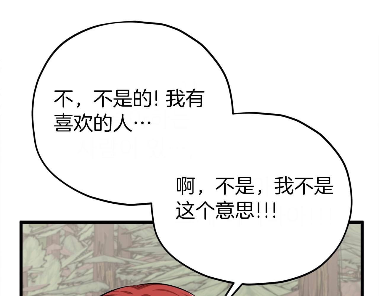 第85话 直播156