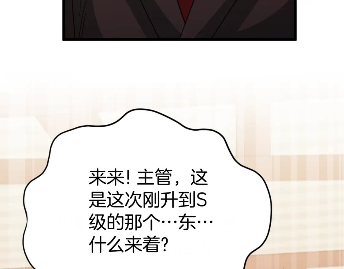 第145话 检讨书193