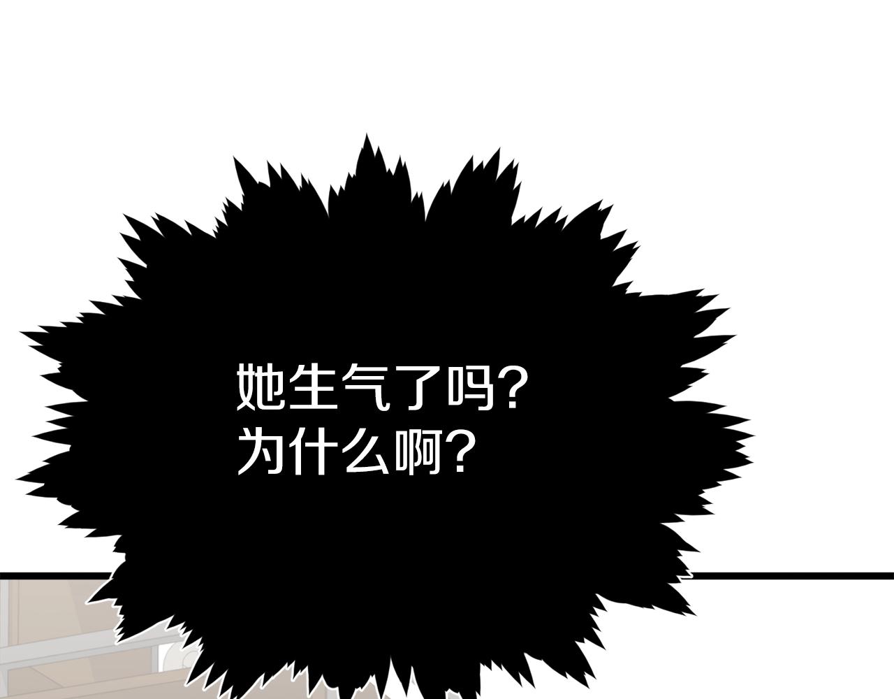 第75话 收徒87