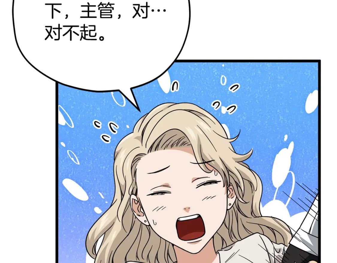 第120话 大威胁来临69