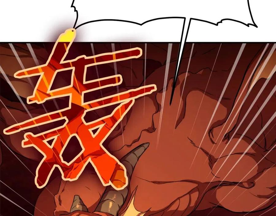 第33话 实力暴露80