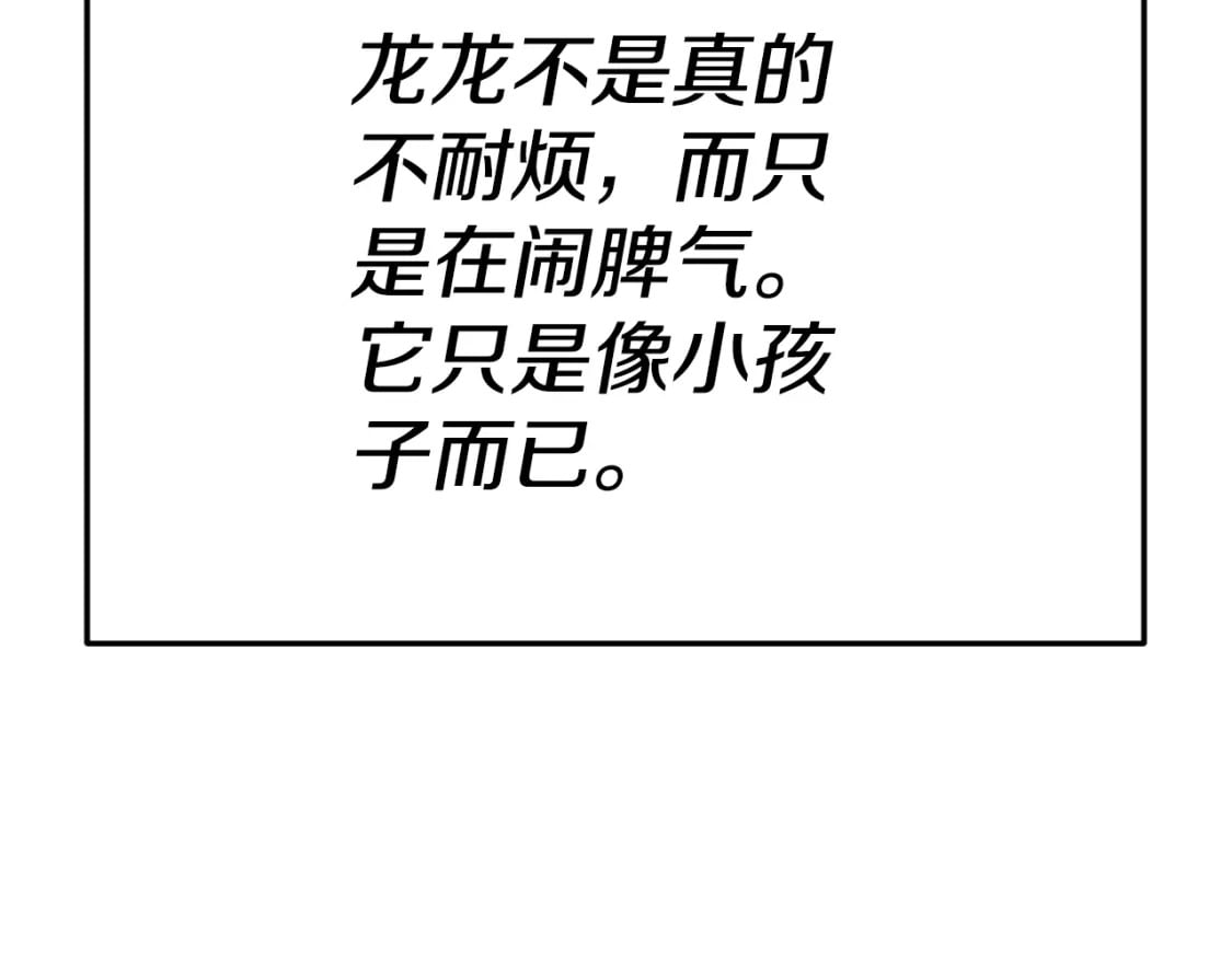 第140话 罢工45