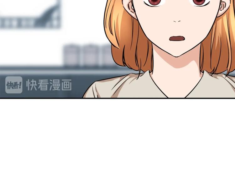 第2话 合约父女40