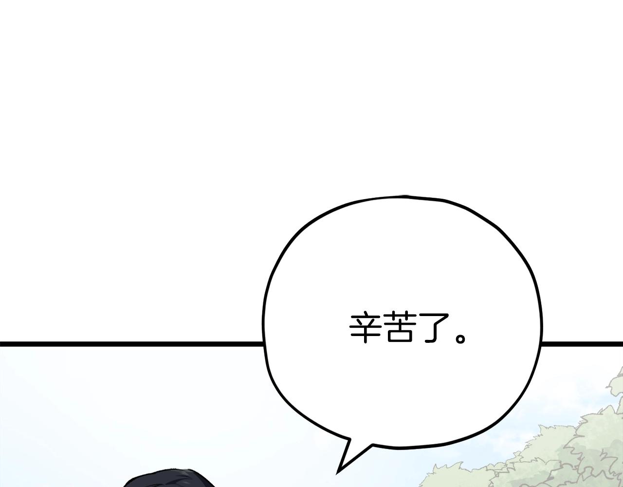第81话 状态窗蛇119