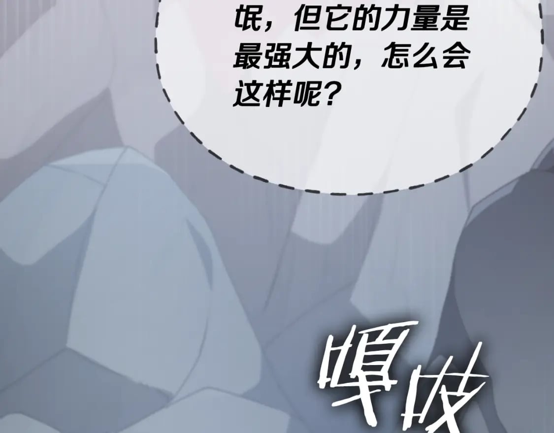 第132话 灵魂诅咒37