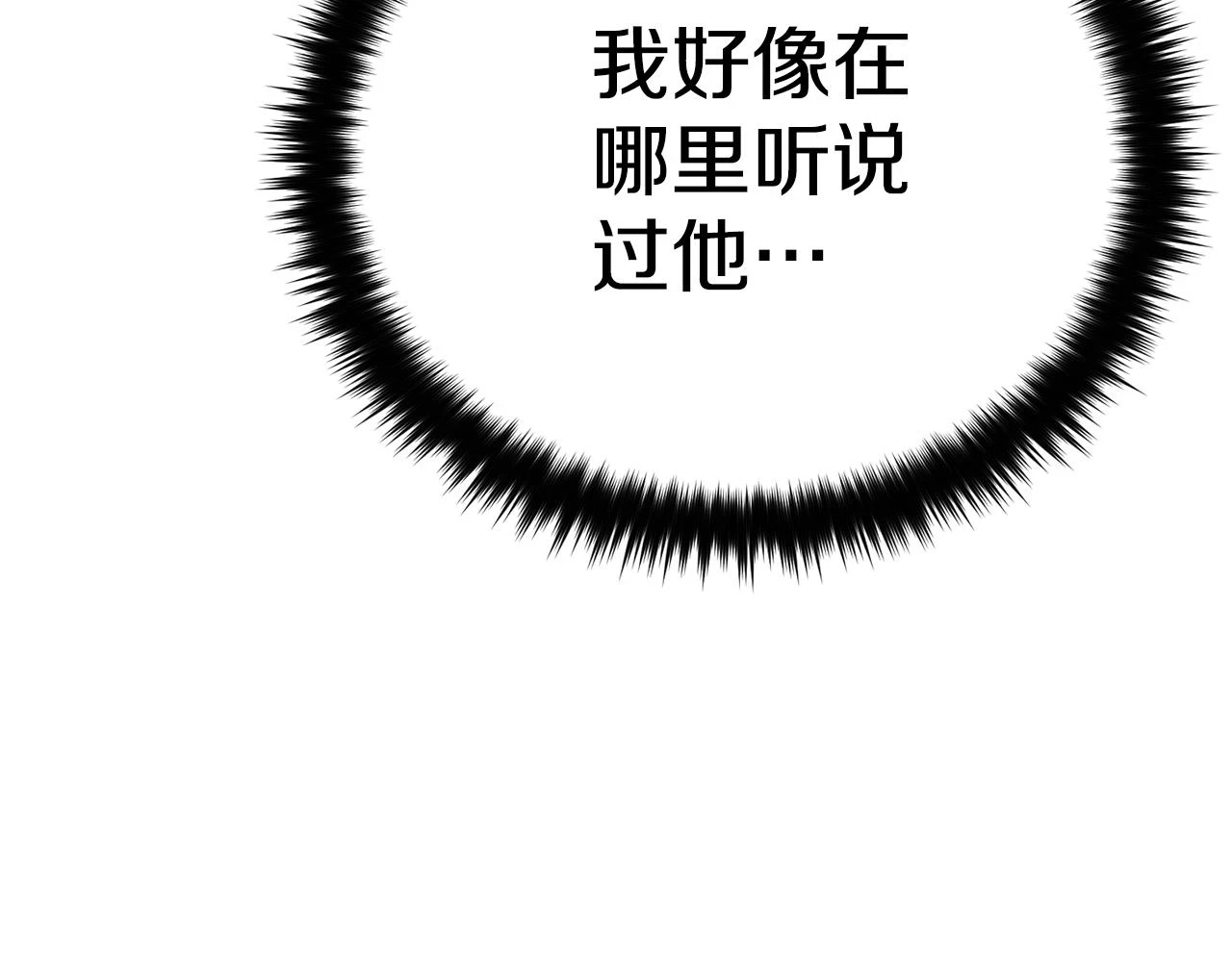 第110话 万魔之王136