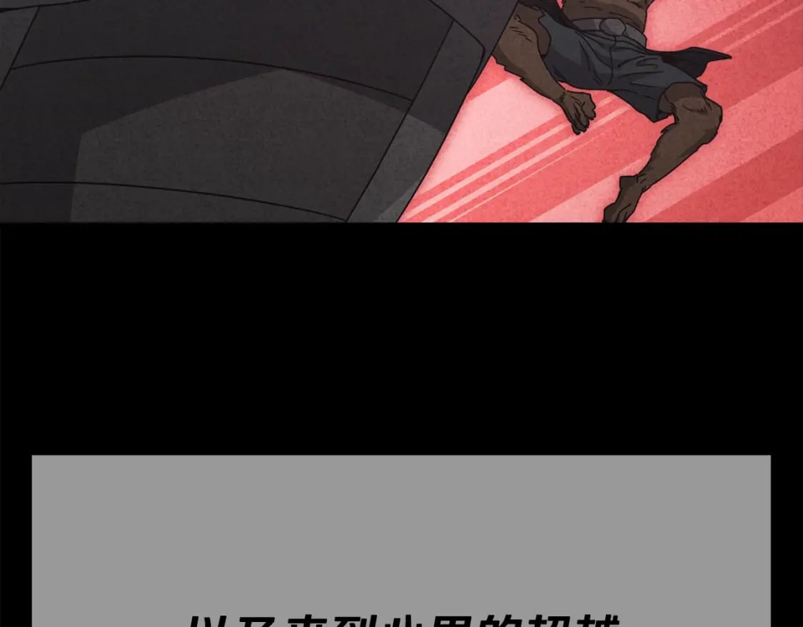 第127话 大君主149