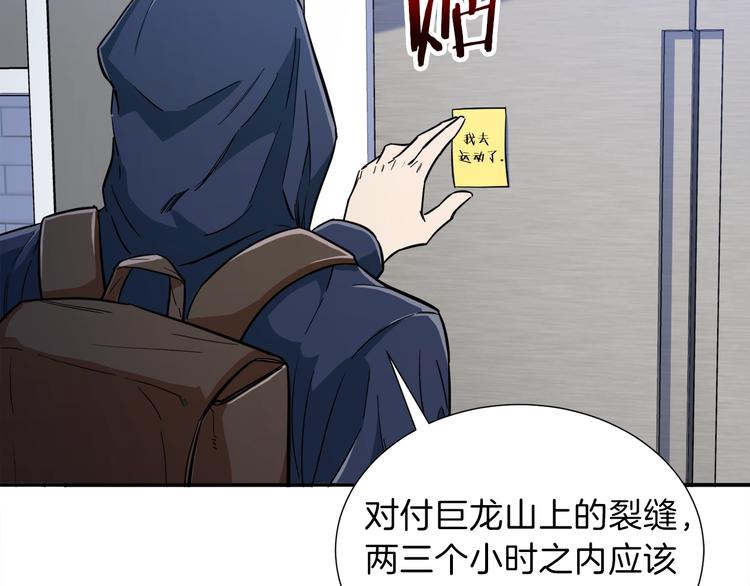 第13话 弄点怪物打打叭153