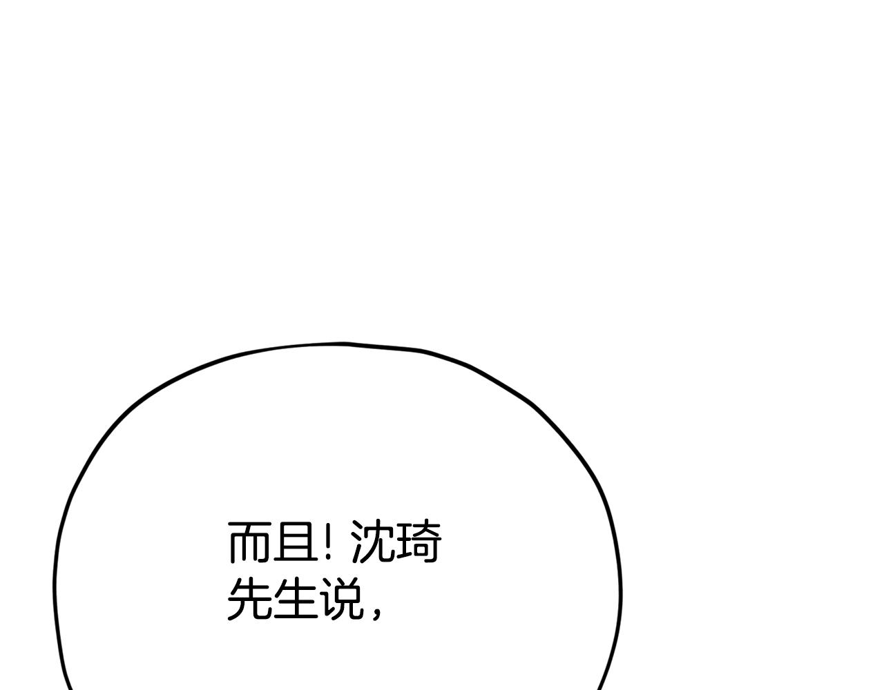 第99话 飞龙王24