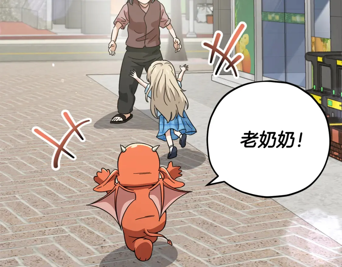 第155话 和谐的氛围153