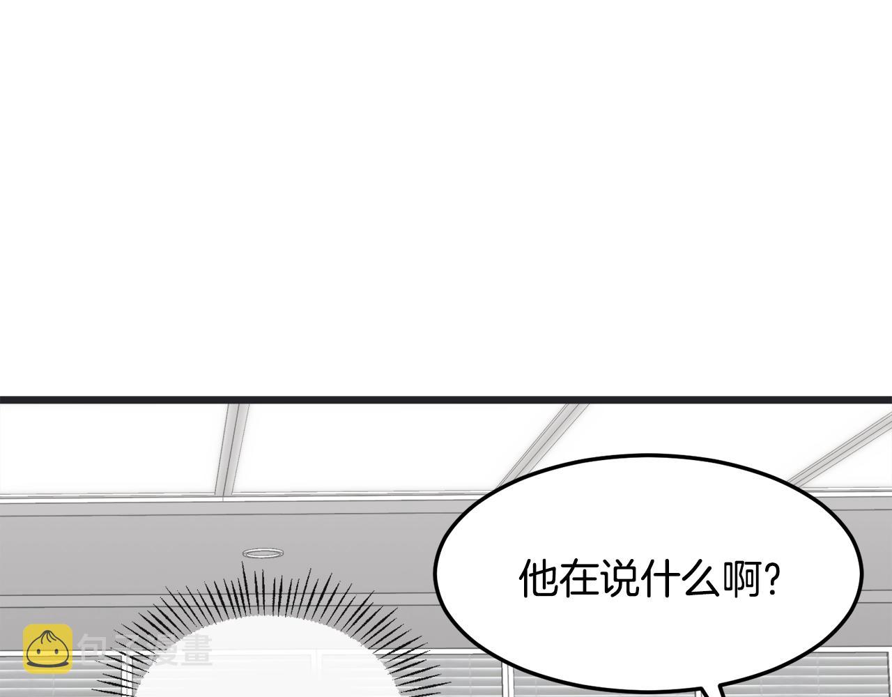 第56话 不知死活32