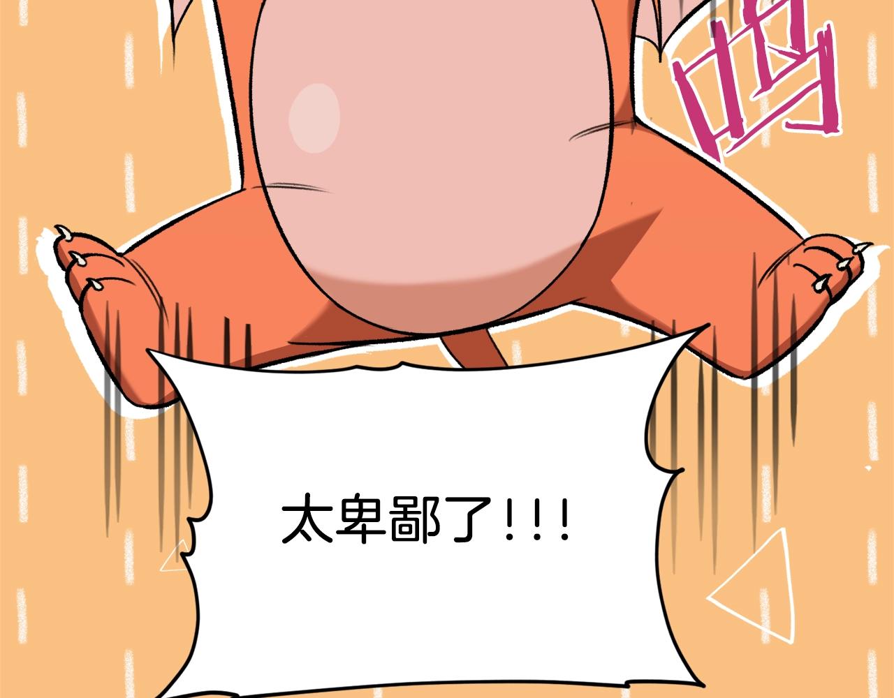 第67话 拍卖会23