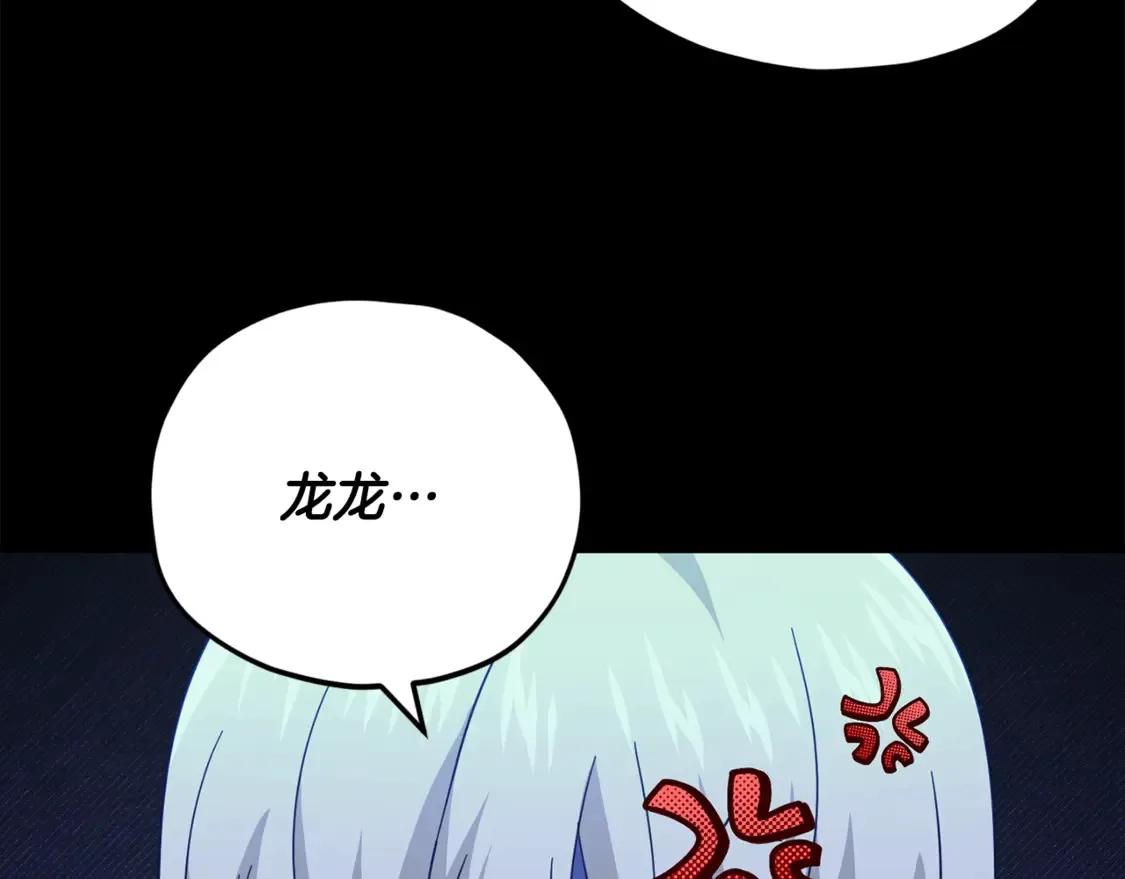第153话 星星的升华130