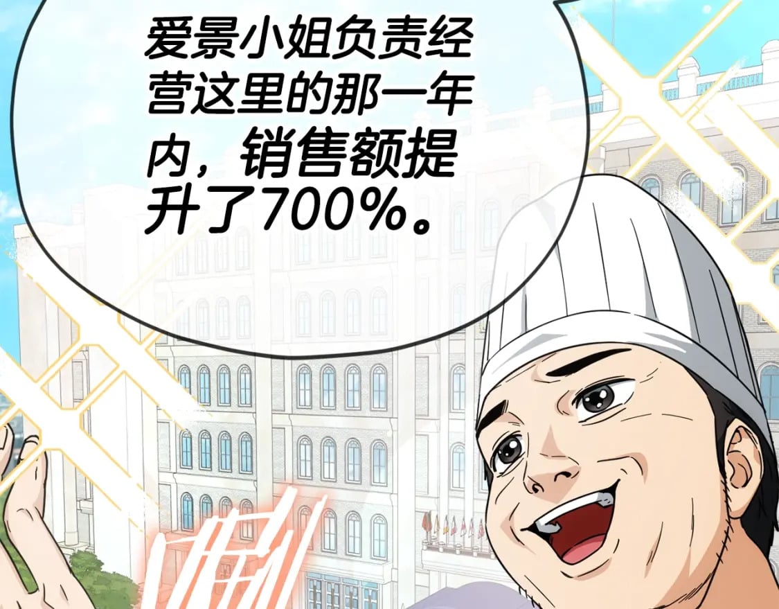 第120话 大威胁来临54