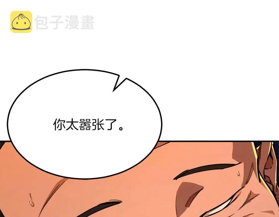 第38话 自寻死路135