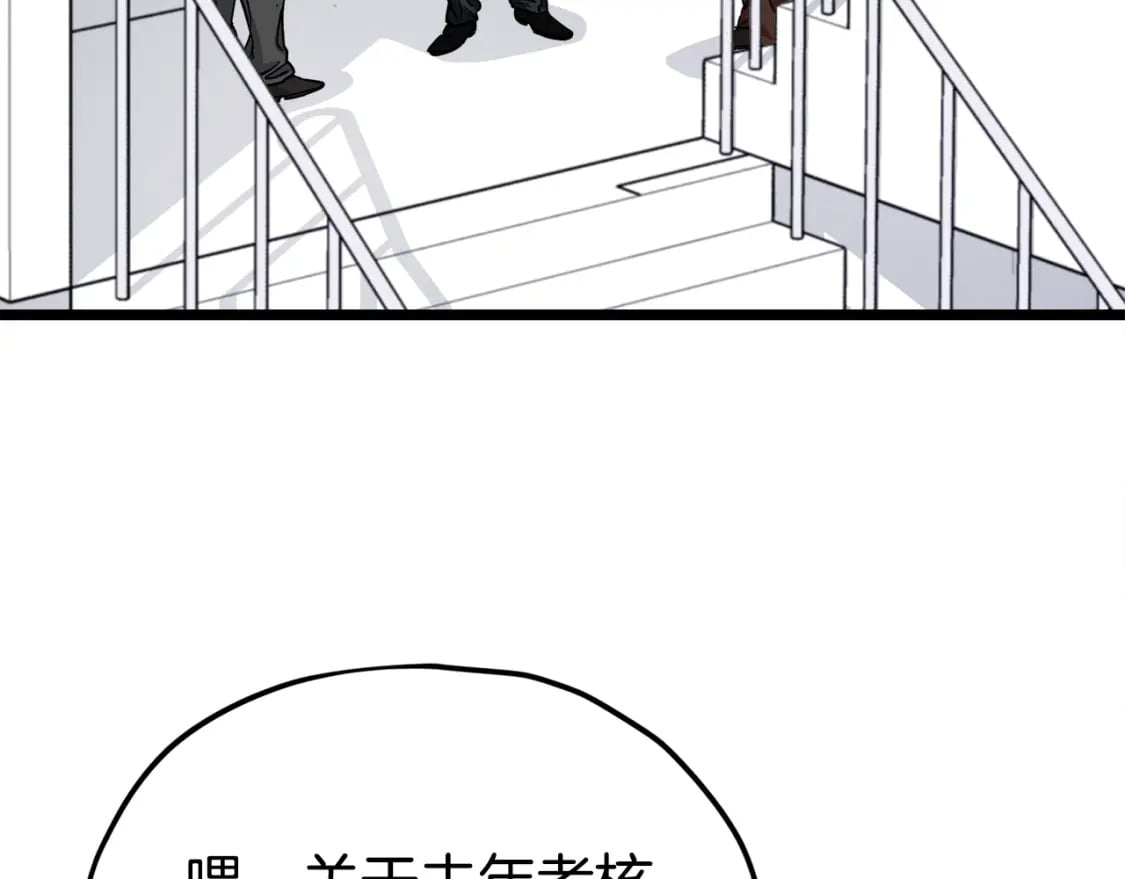 第115话 利益之争3