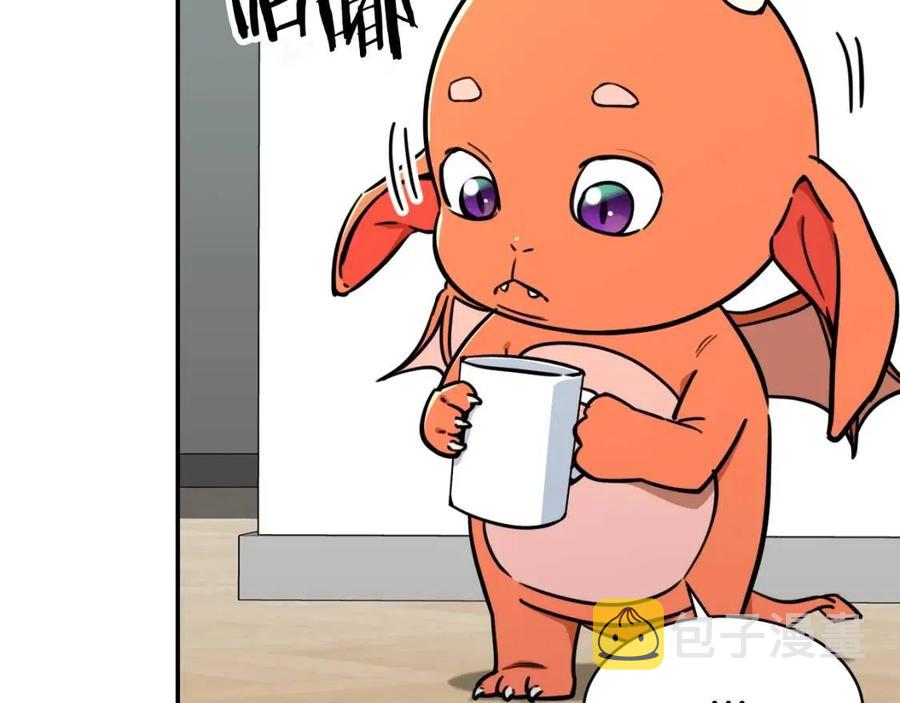 第36话 鸿门宴103