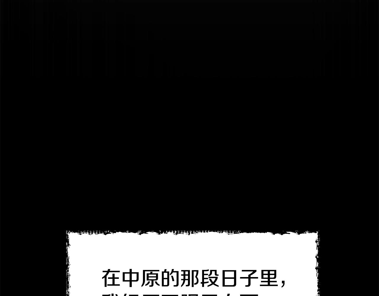 第55话 实力暴露104