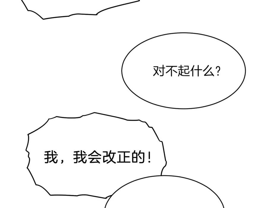 第36话 鸿门宴54
