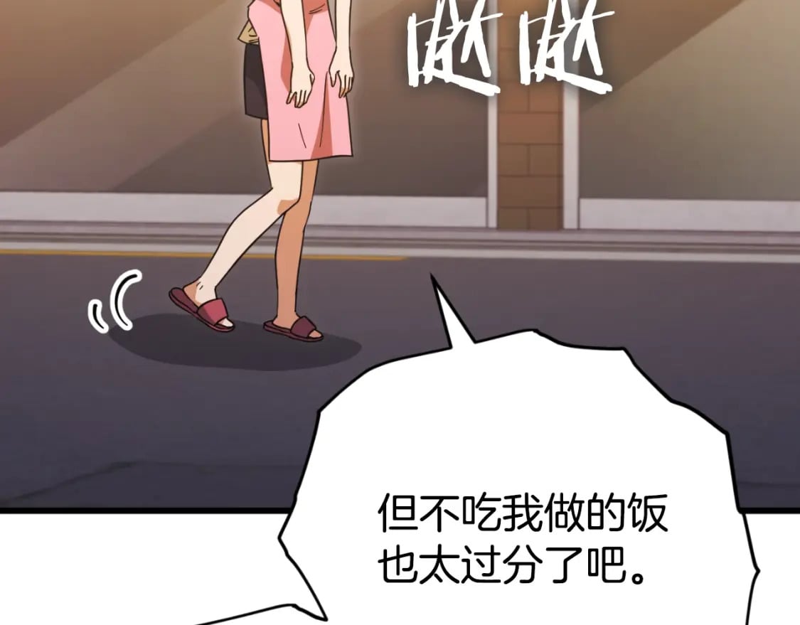 第140话 罢工172