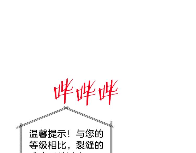 第14话 食人魔怪27