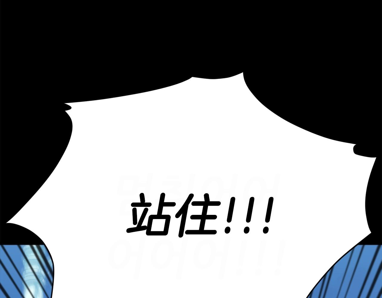 第106话 家法伺候138