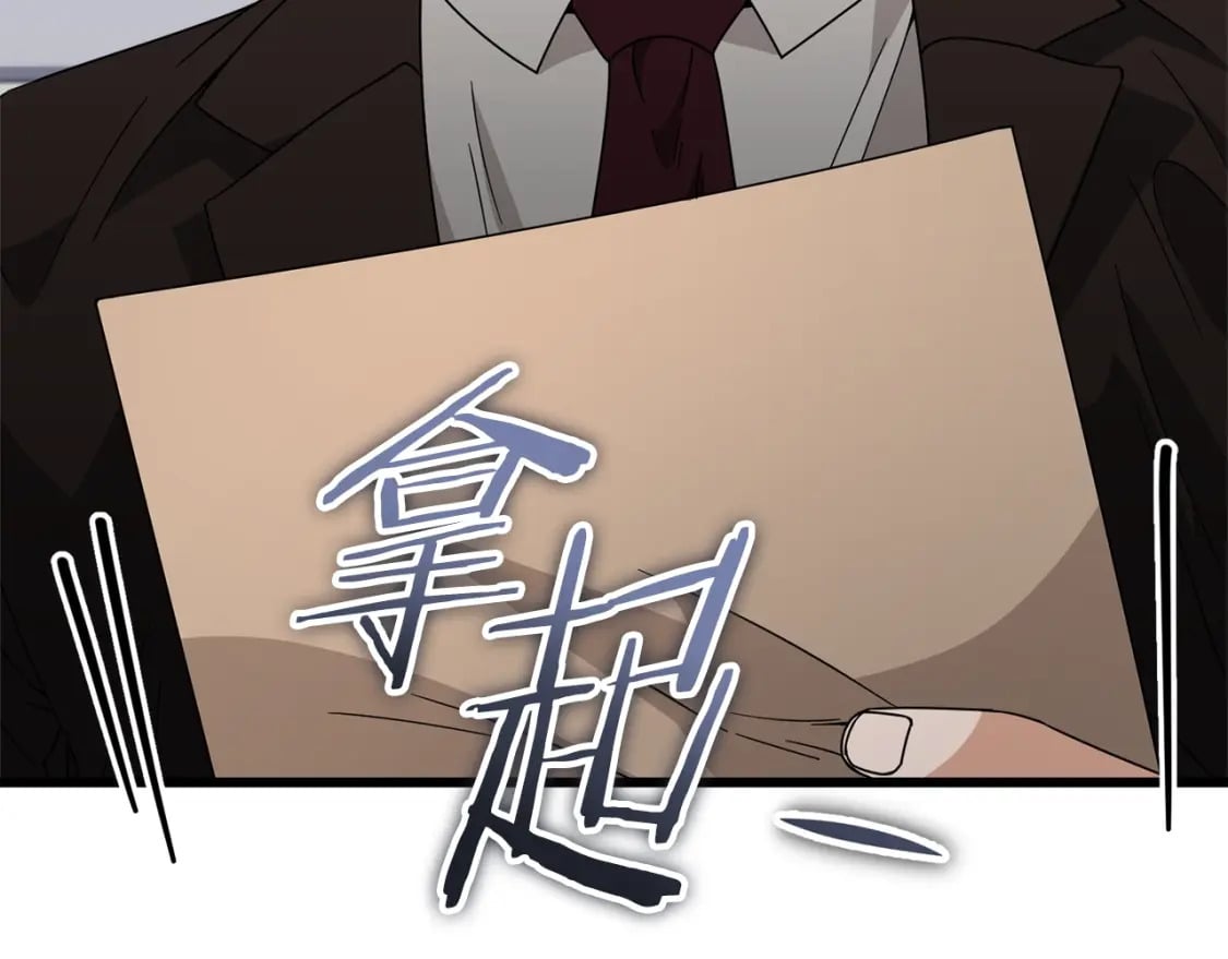 第118话 暗中调查193